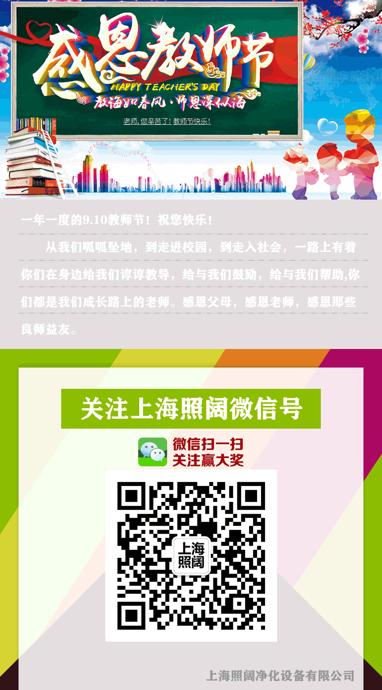 �Ϻ����������豸���޹�˾