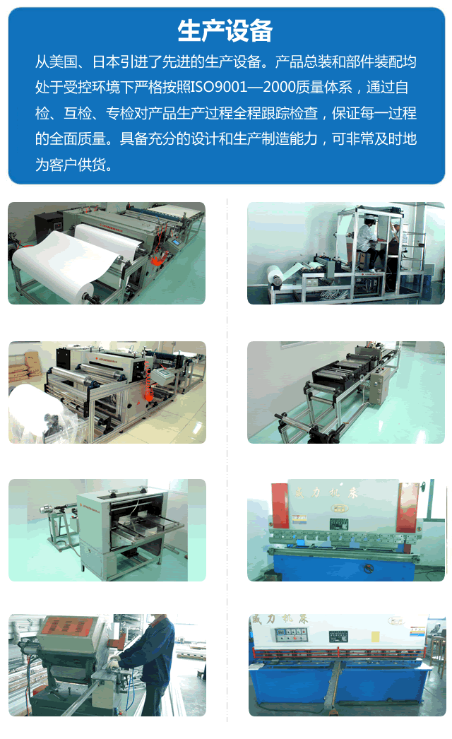 �Ϻ����������豸���޹�˾